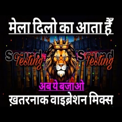 Mela Dilon Ka Aata Hai Dj Sarzen Sound Check Comptition Song DjSarzen RJM Vibration Club Mp3 Song