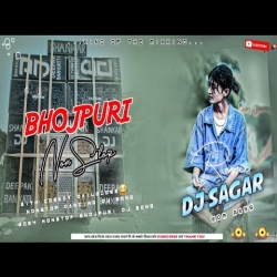 Sorry Sorry VS Apna Raja ji | Bhojpuri Dj Remix Songs | 2025 Dancing Dj Songs | Dj Sagar Remix Mp3 Song