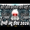 Beta Saal Badlega Baap Nhi | 2026 Happy New Year Hard Vibration Dj Competition Dj Ashish.mp3